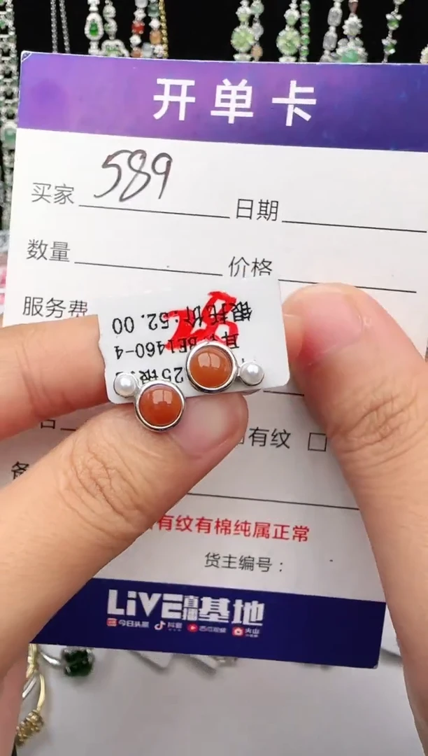 翡翠戒指银S925镶嵌1
