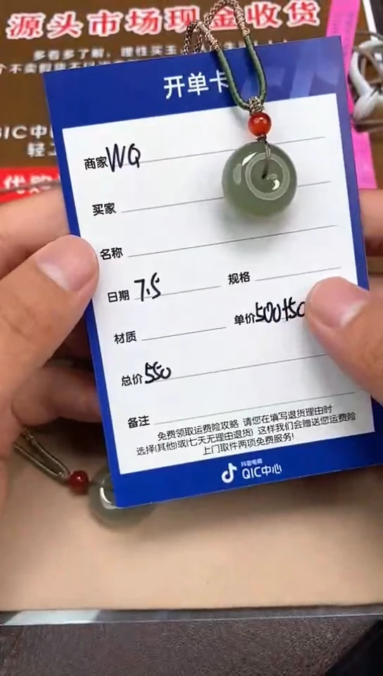 和田玉未镶嵌颈饰7.5WQ多样性拍一发一7