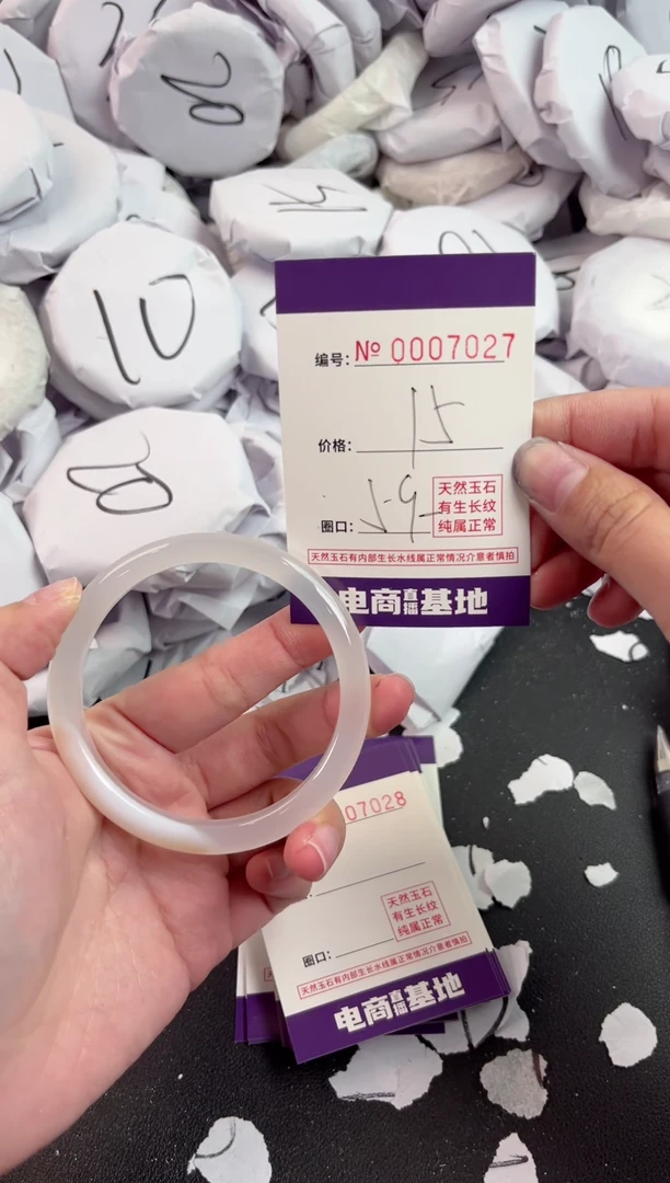 【闪购商品】玛瑙/玉髓手镯未镶嵌7027