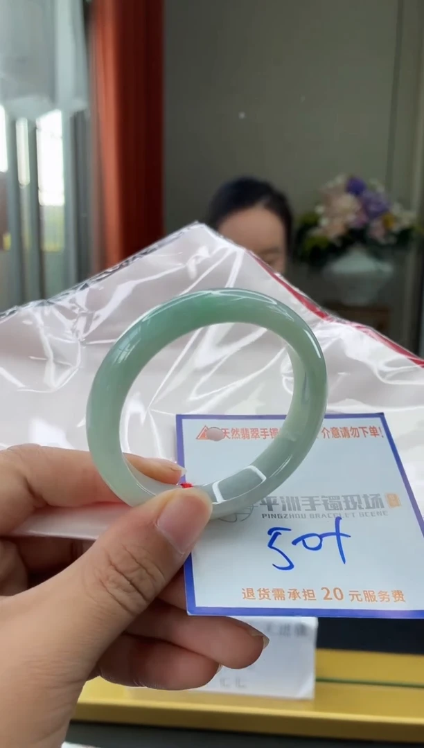 未镶嵌手镯翡翠11111111111111111111111