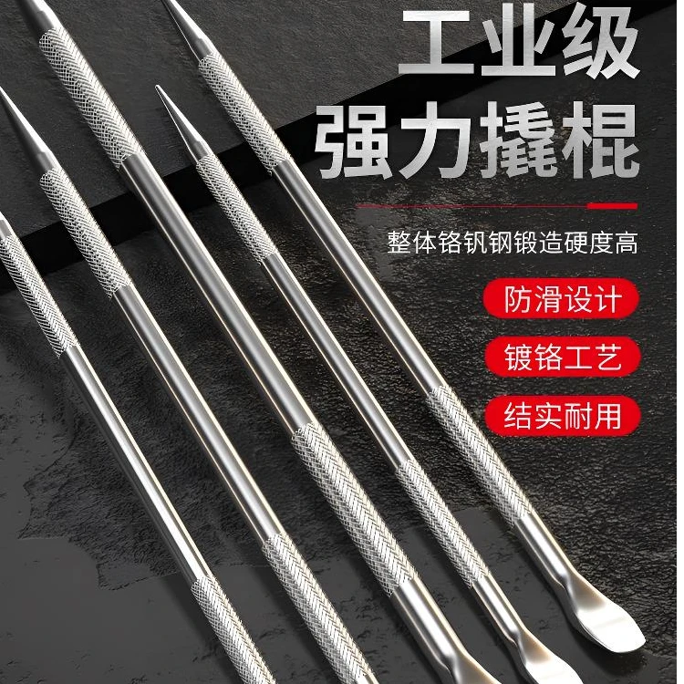 车用撬棍特种钢货车多功能撬杠紧绳器专敲棒轮胎小撬杆扁头加力杆