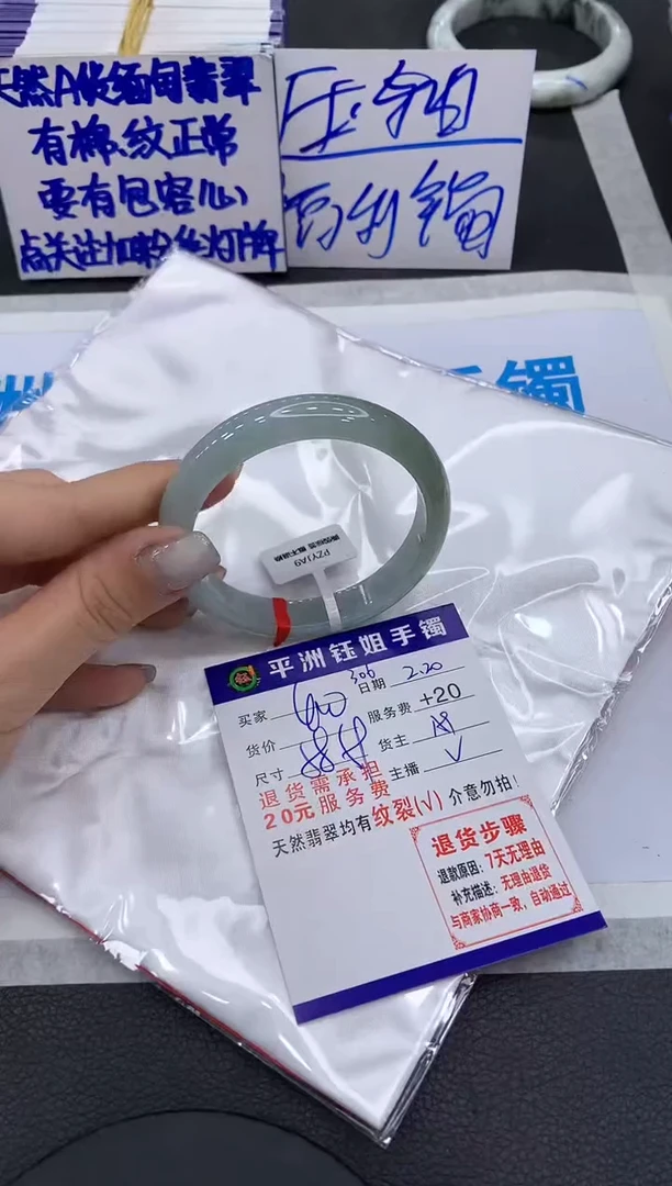 【闪购商品】翡翠手镯未镶嵌111111111111