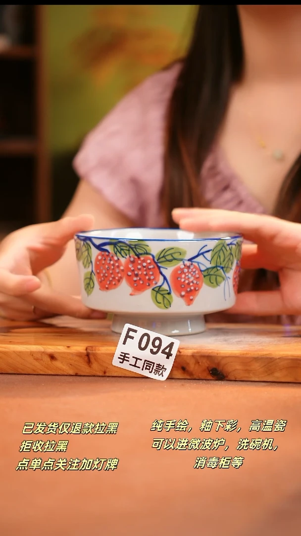 其他F094陶然集器瓷器