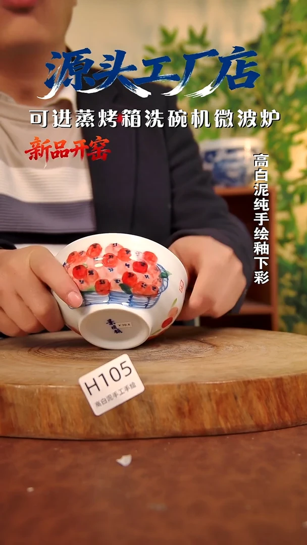 摆件白泥景德镇手工手绘陶瓷【食品级】105