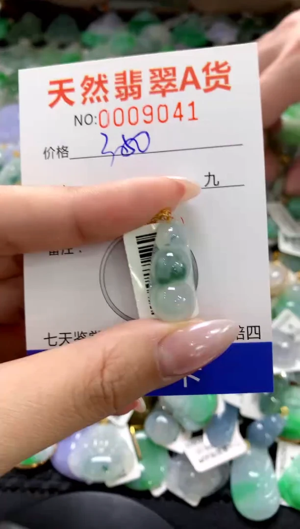 颈饰18K金镶嵌翡翠1111111111111111