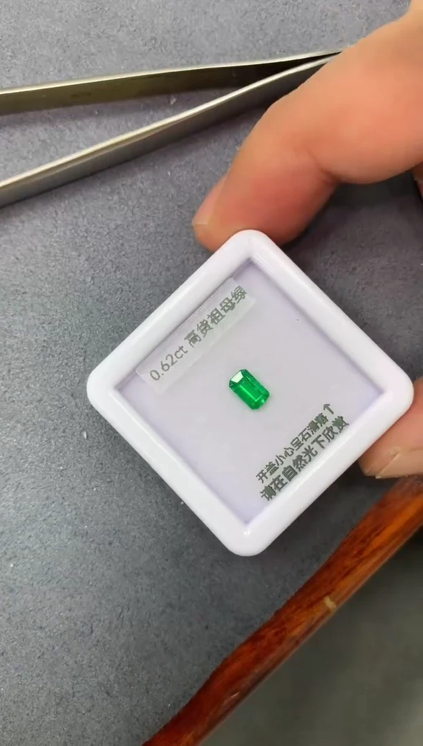 裸石祖母绿0.62ct 76