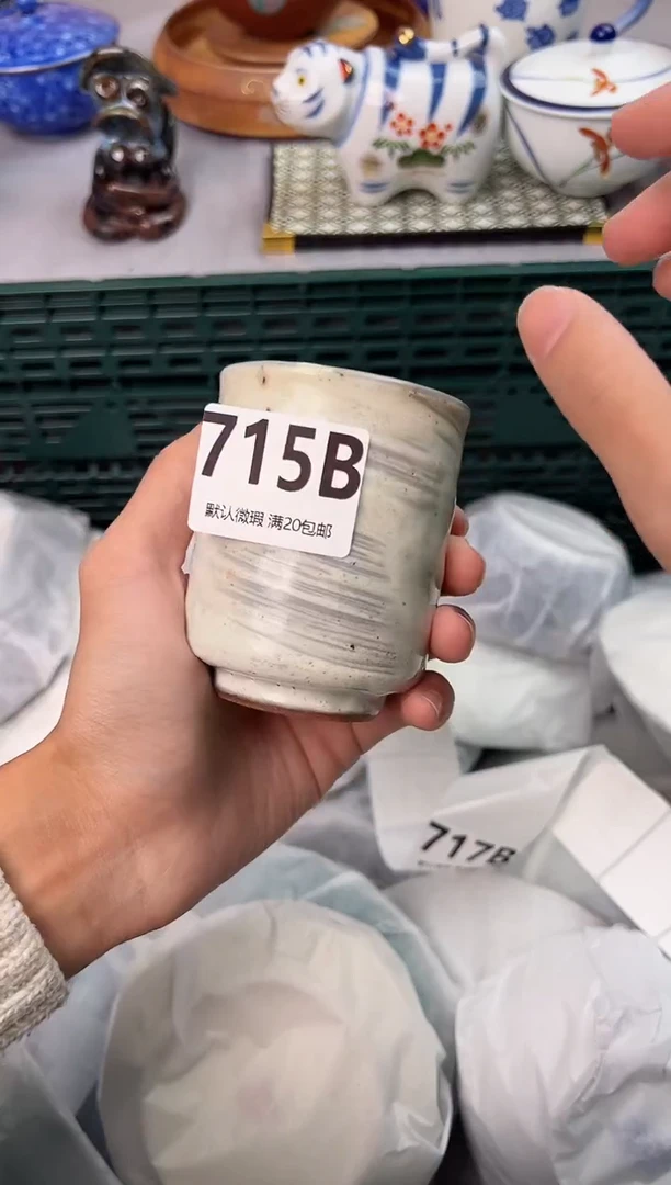 【闪购商品】碗715B瓷器瓷器瓷器瓷器