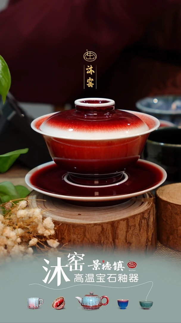 【双非遗·匠师手作】沐窑闪购礼