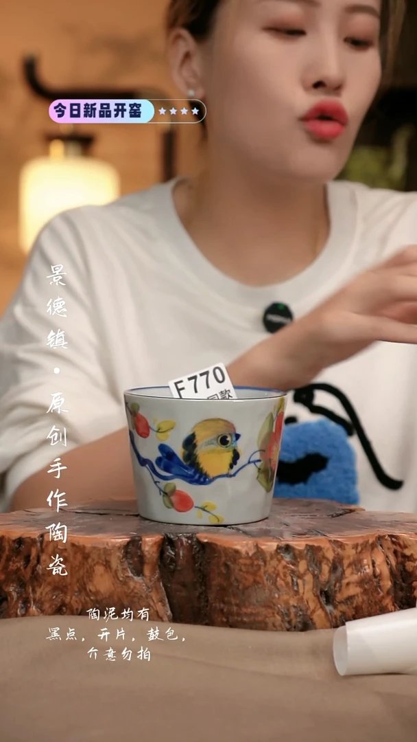 其他F770新十二器瓷器