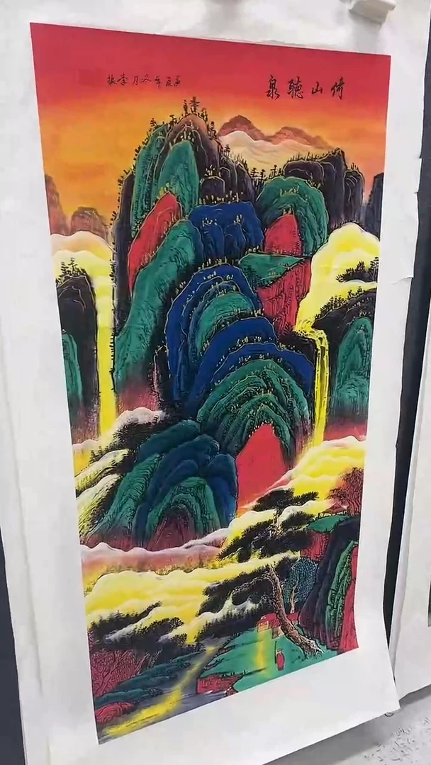 联诺书画年画年画A29
