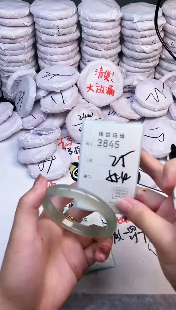 手镯玛瑙/玉髓未镶嵌3845