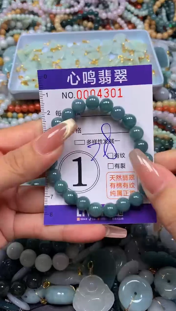 翡翠未镶嵌颈饰闪购004301