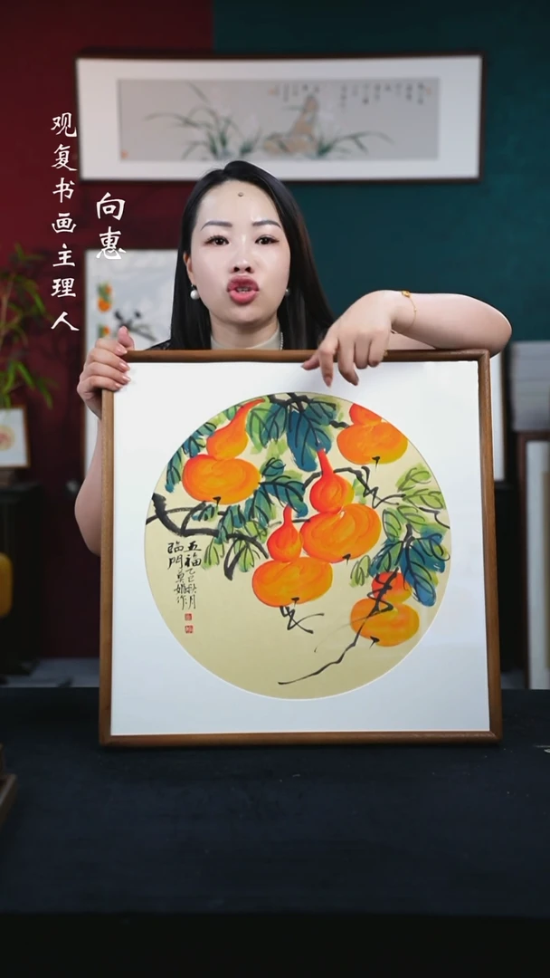 书法MJ莫娟-五福临门-53*53绘画-手绘同款东南亚胡桃木榫卯圆角框