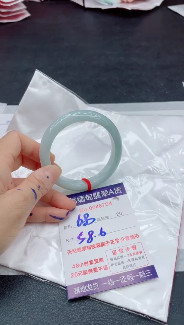 翡翠手镯未镶嵌680.00