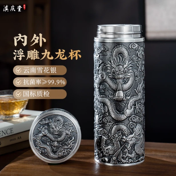 足银银制品 银杯子999内外足银九龙杯食用级熟银茶杯雪花银杯送礼