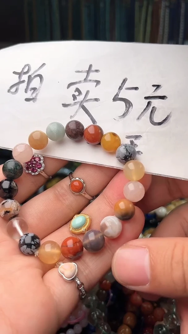 【闪购商品】玛瑙/玉髓·未镶嵌 (一物一件)0003556