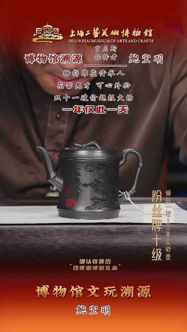 茶壶紫砂紫砂茶壶8