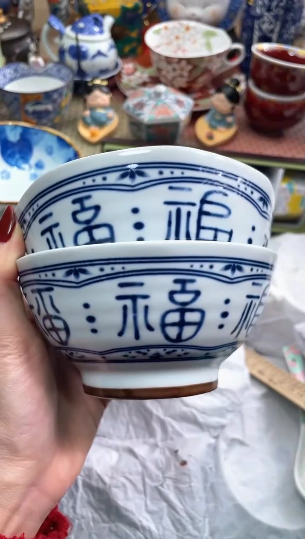 【闪购商品】盘瓷片满20米包邮一单一付