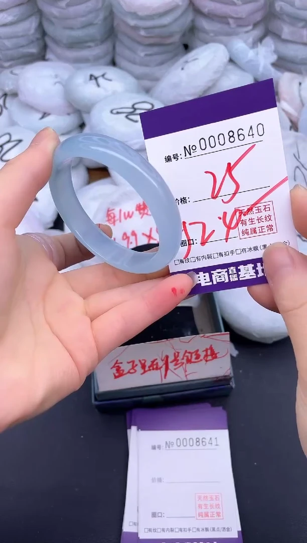 玛瑙/玉髓手镯未镶嵌8640