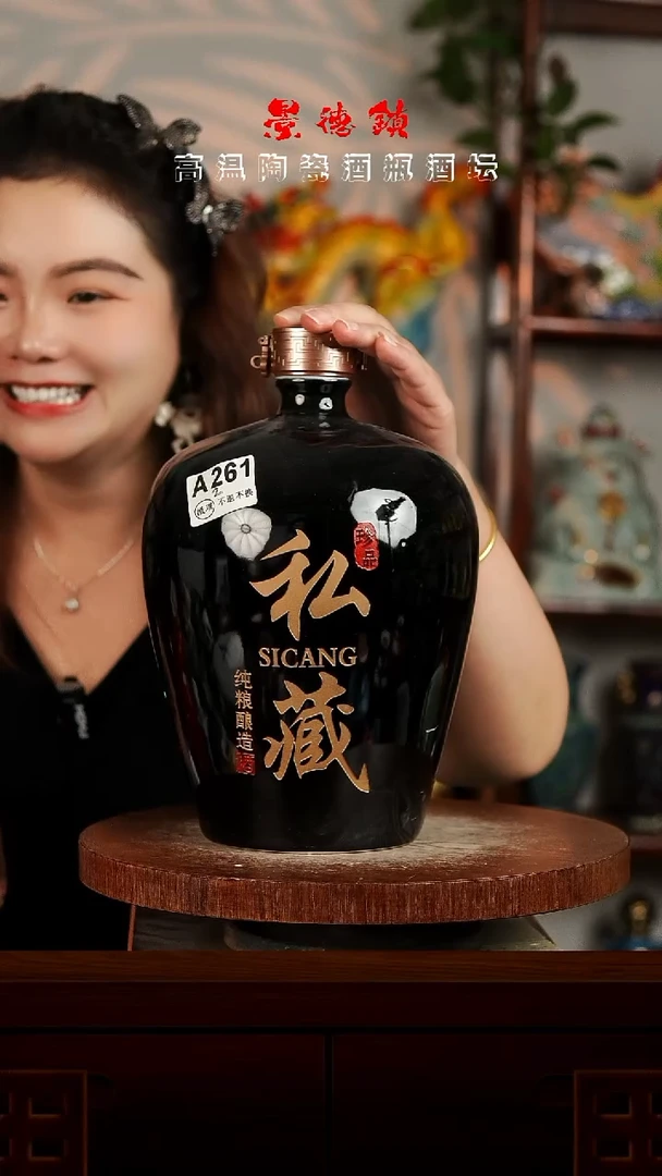 景德镇垚晶陶瓷微瑕5斤A261不带锁