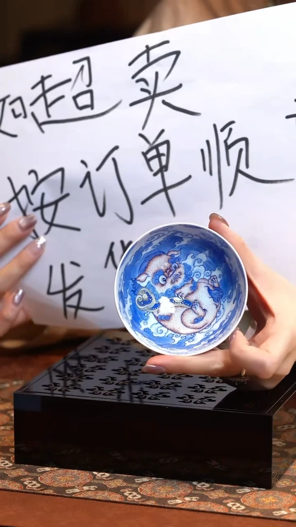 【闪购商品】L良朋玫瑰红内绘描金事事如意鸡心杯