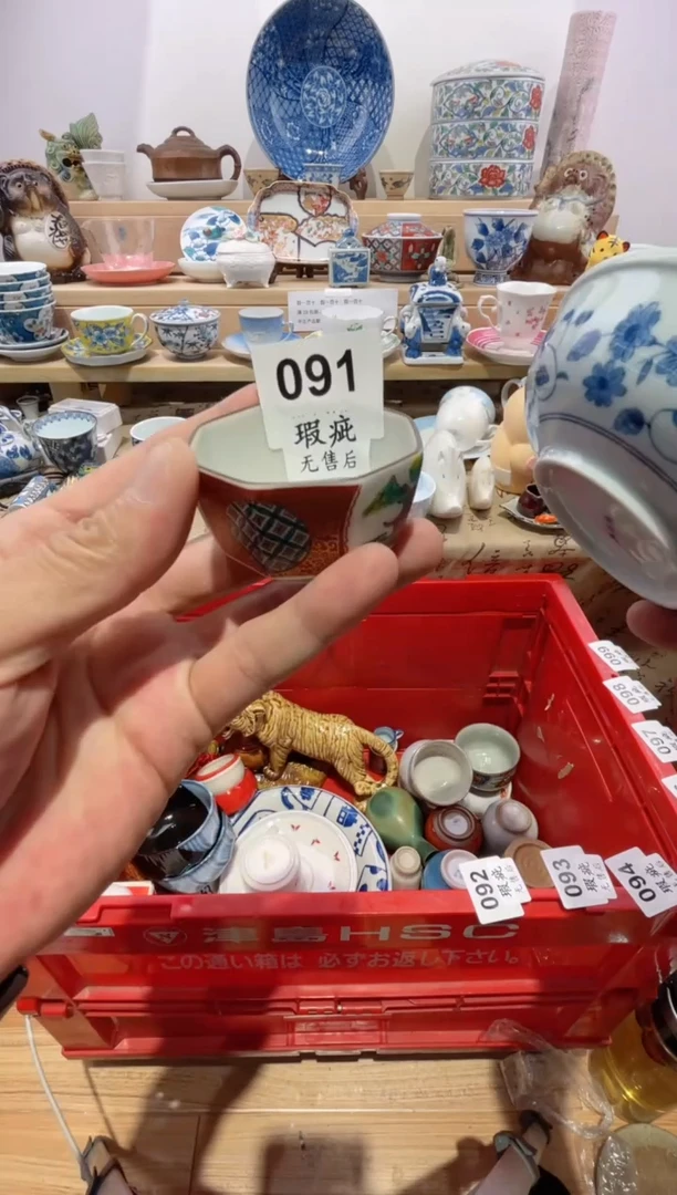 瓷片舍**器满意瓷器生活X091