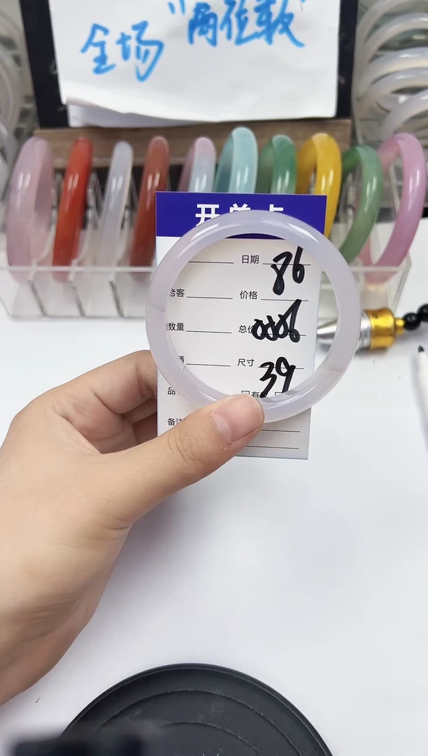 手镯玛瑙/玉髓未镶嵌86   55-56