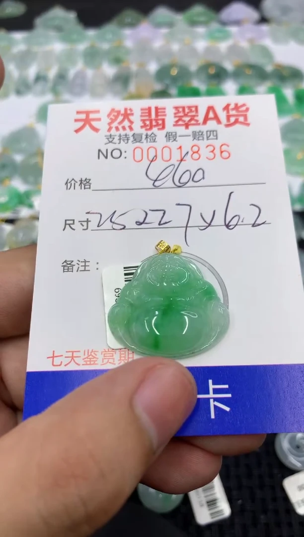 翡翠18K金镶嵌颈饰111111111111