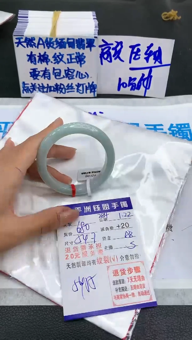 【闪购商品】翡翠手镯未镶嵌11111111111
