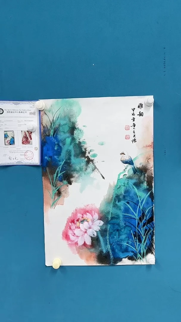 【闪购商品】国画1.28-王夫怀-四尺三开-12