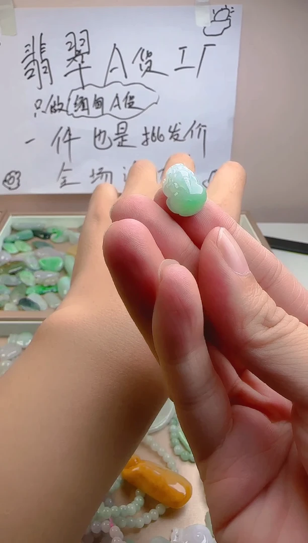 颈饰未镶嵌翡翠翡翠