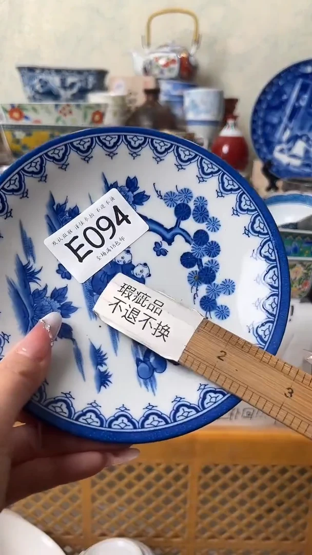 瓷片天**锨094 回流物品 默认微瑕