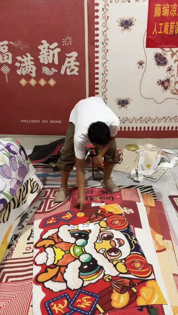不退不换瑕疵丝圈地毯80*100cm253