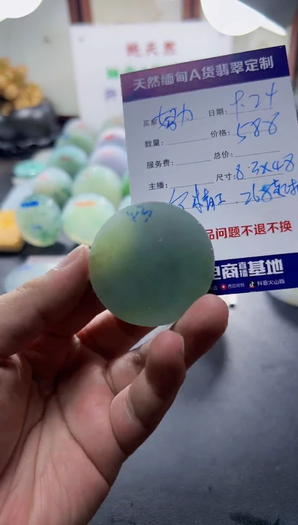 未镶嵌定制翡翠努**活090000