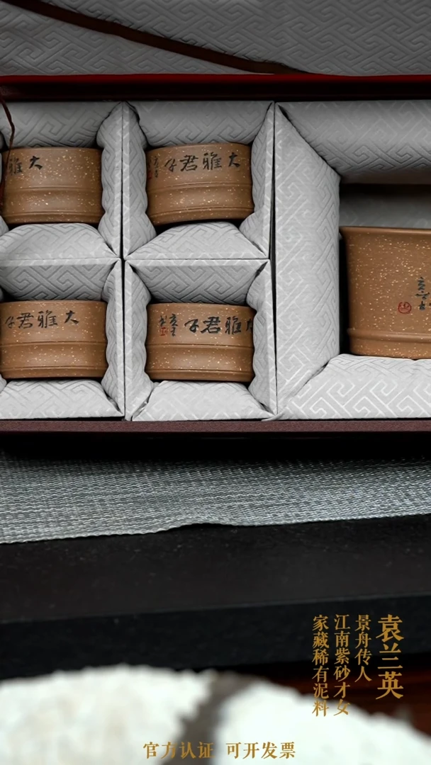 【闪购商品】紫砂茶壶CLZ紫砂主人杯5件套