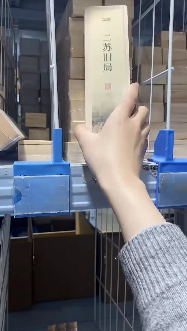 香篆1知唐/二苏旧局/卧香1.8×21CM-实木盒50克