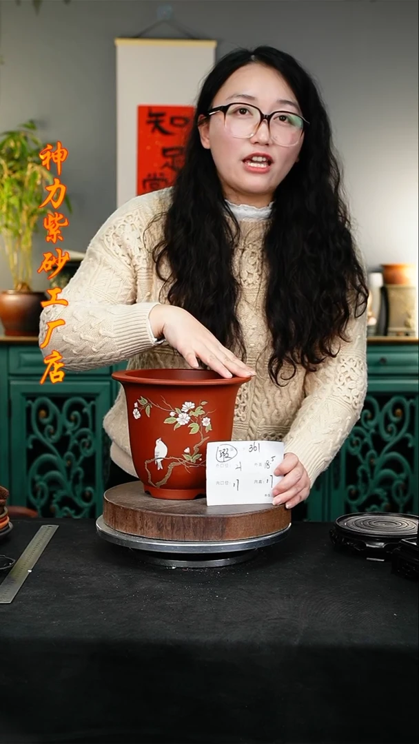 【闪购商品】紫砂花盆361瑕疵紫砂花盆&