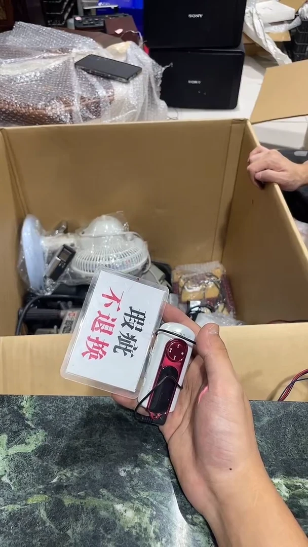 小*业中古二手不退不换585