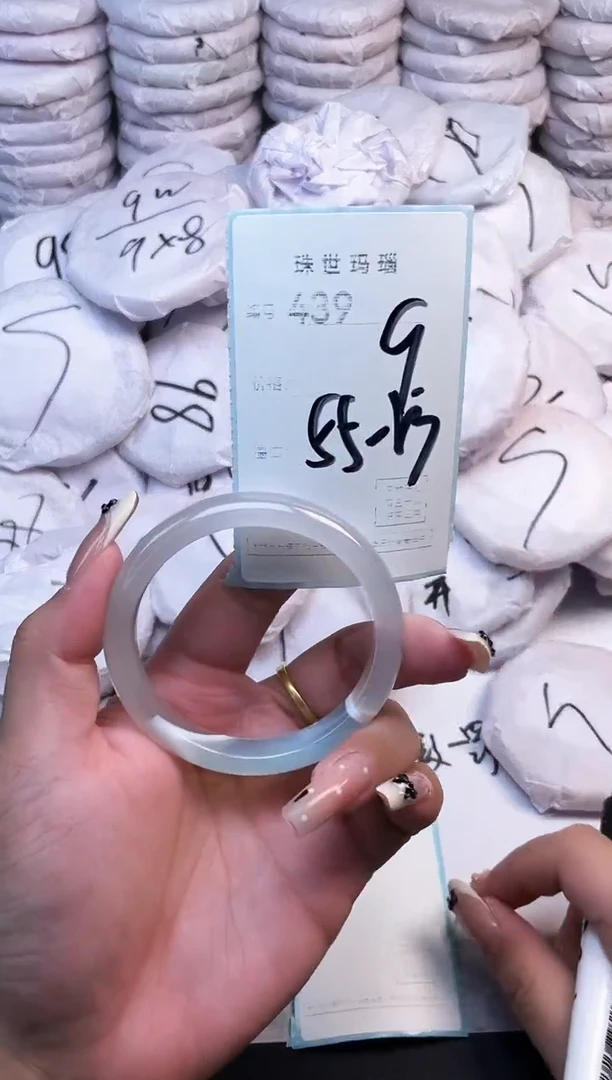 手镯玛瑙/玉髓未镶嵌439