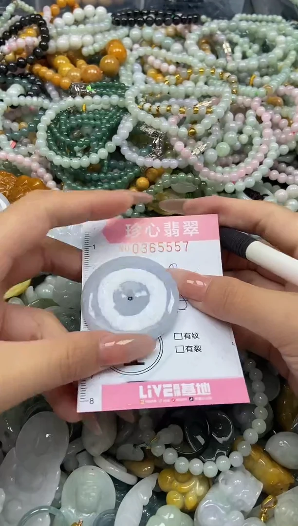 颈饰未镶嵌翡翠闪购0365557