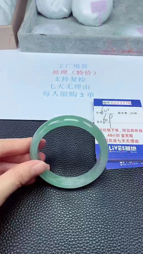 拍下以实物为准223776
