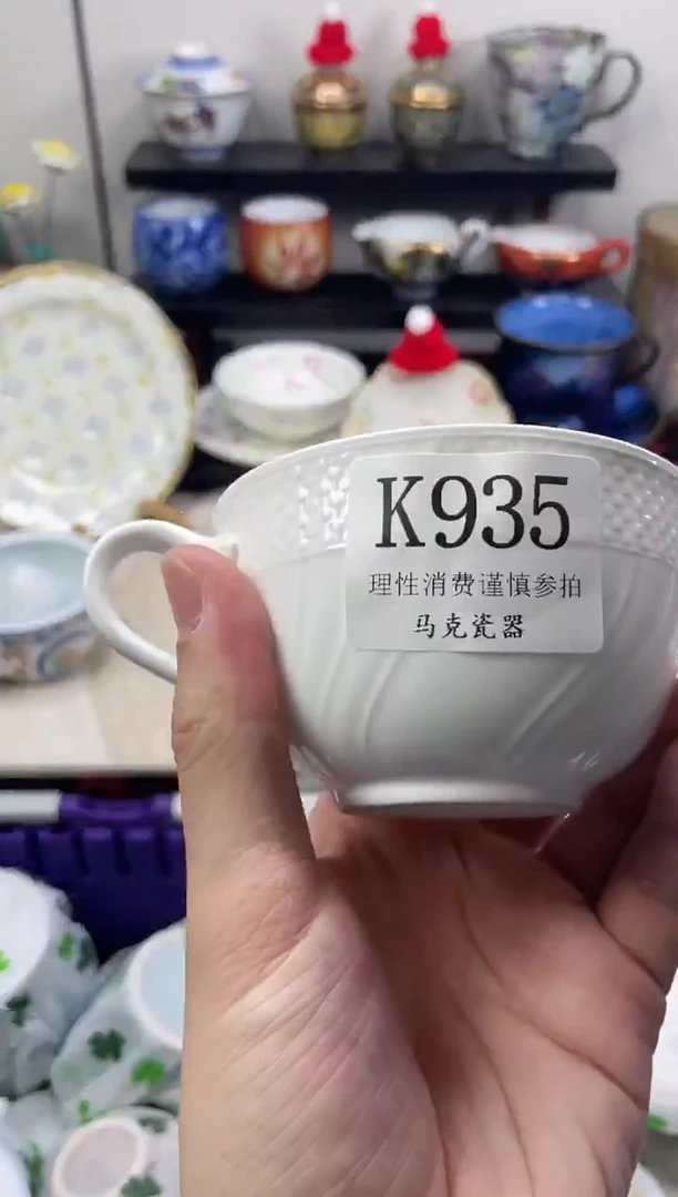 瓷片水*                K935