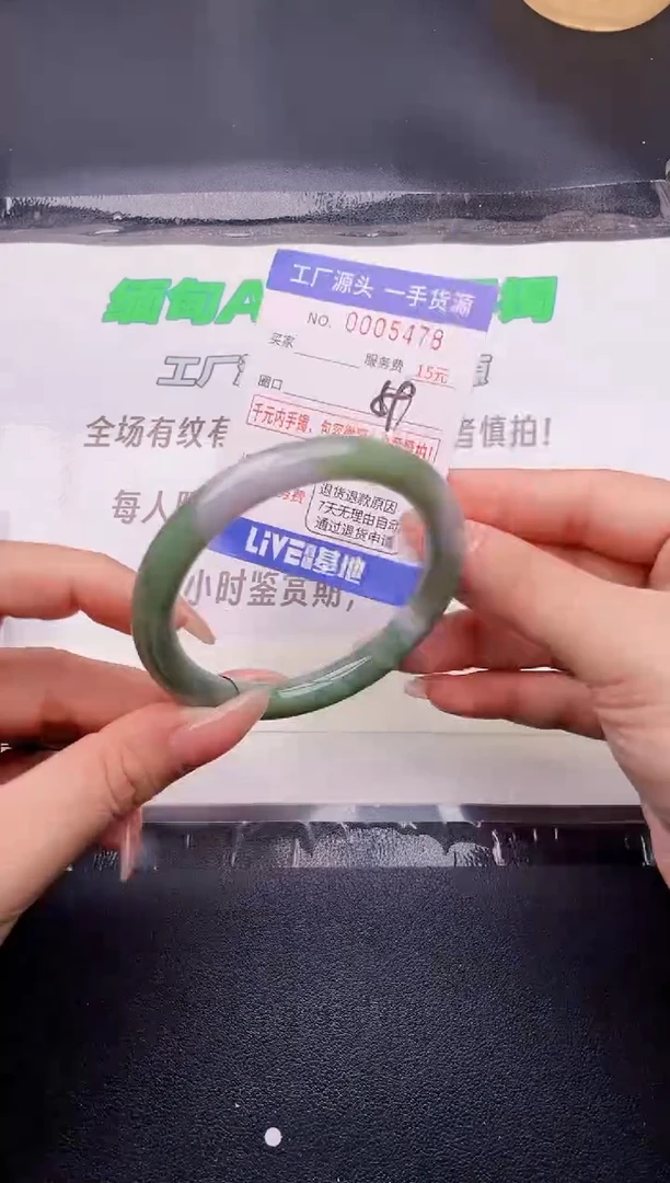 翡翠手镯未镶嵌按图片拍下发货
