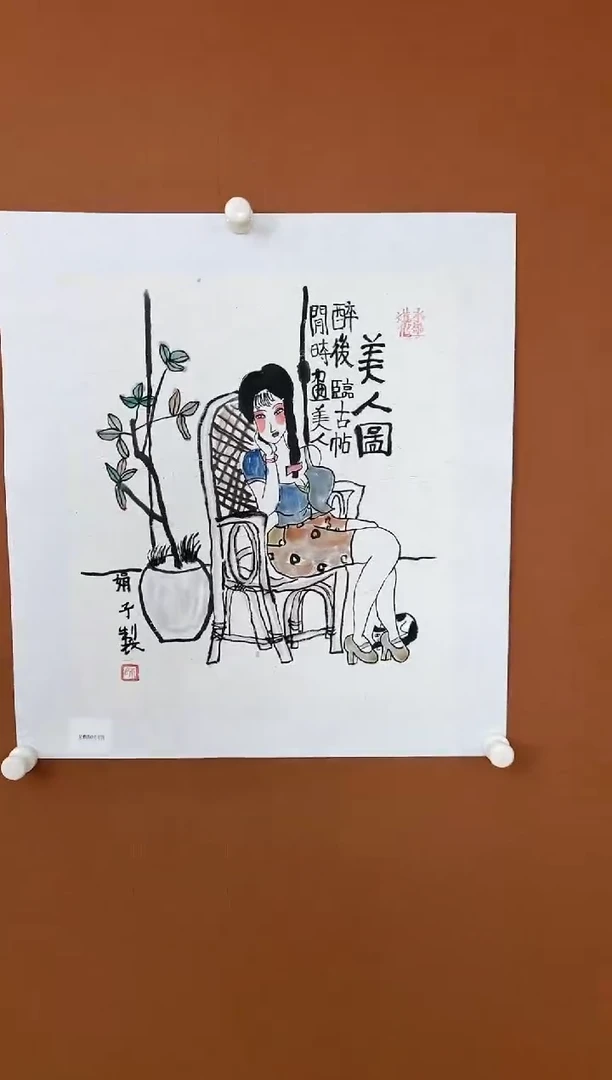 【闪购商品】国画师文娟国画人物一平尺宣纸已托底