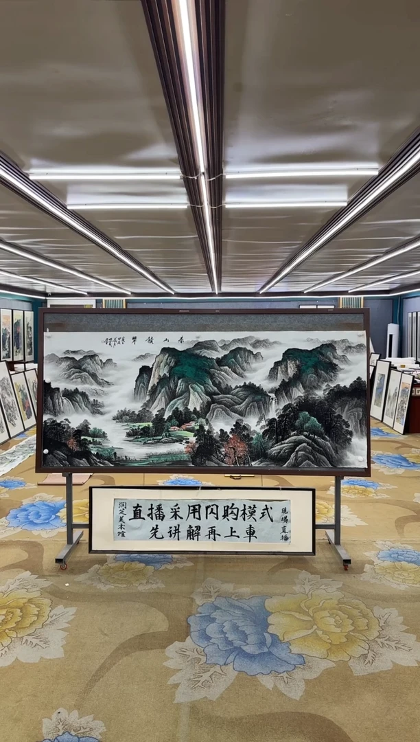 绘画M邵明义-小八尺-山水国画