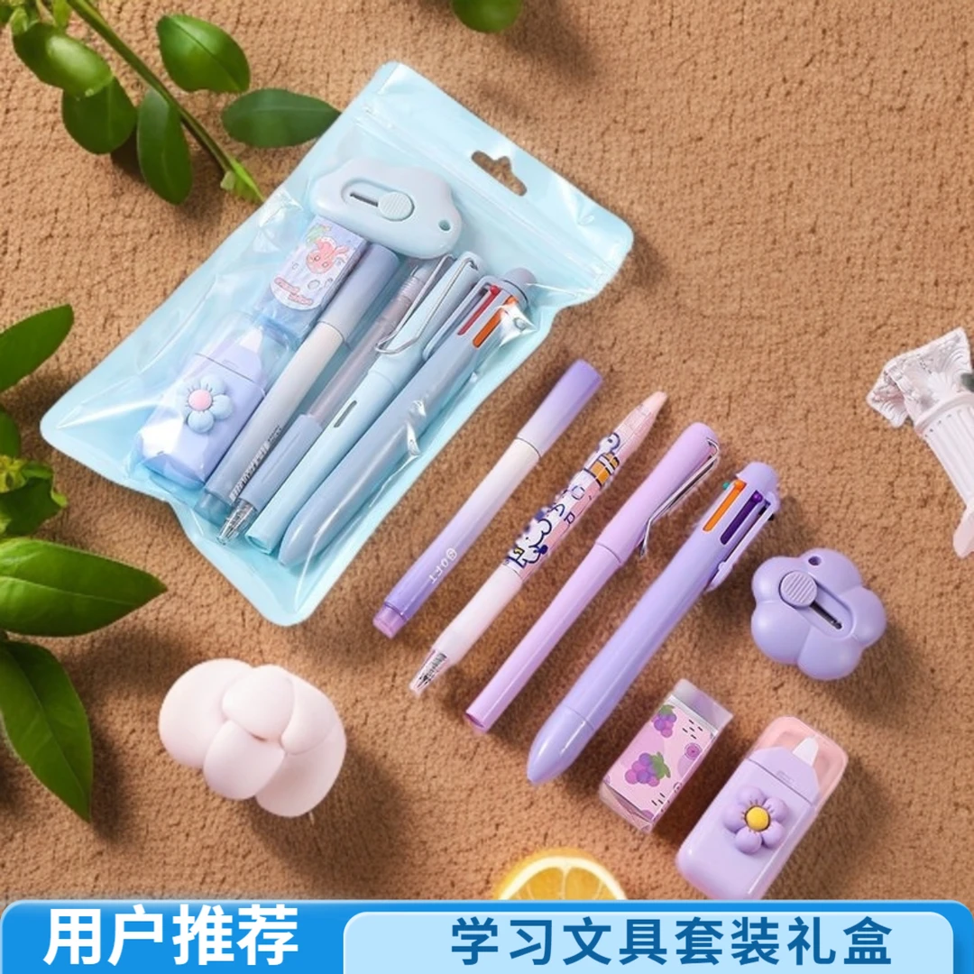 高颜值学生开学礼物文具学习必备用品小孩礼盒开学仪式感小礼物笔