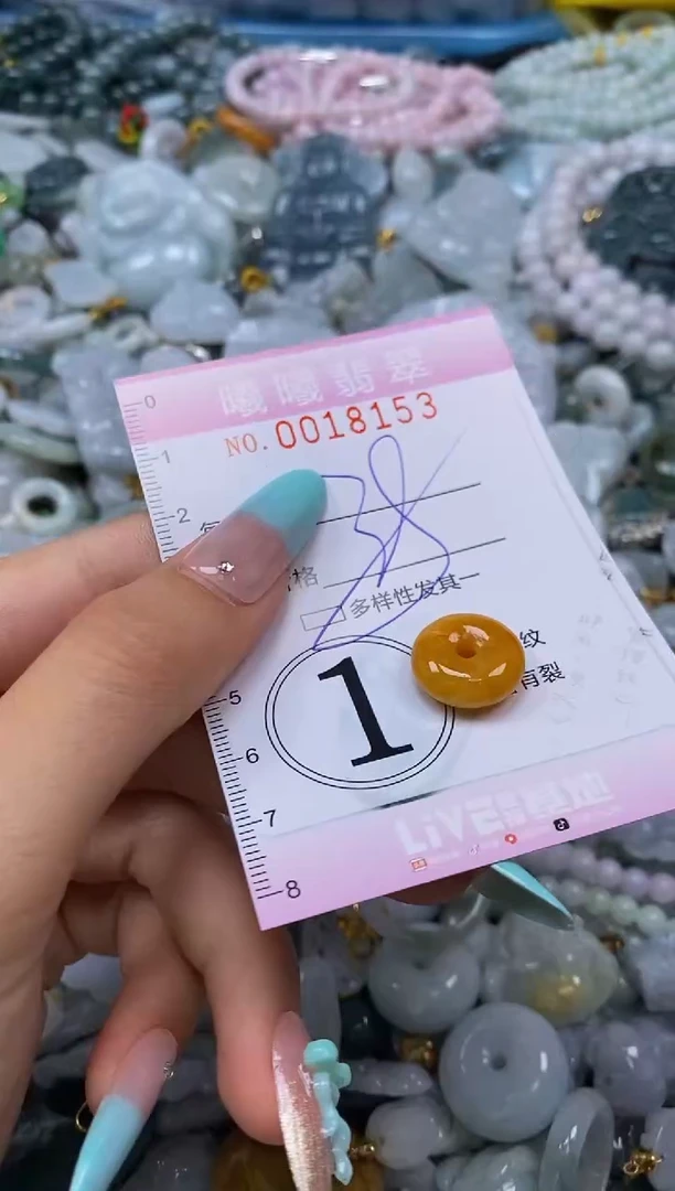 翡翠未镶嵌颈饰闪购0018153多样性发其一