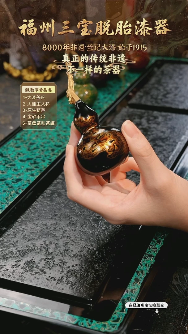 兰记手工漆器-一物一拍 以商品图片为主