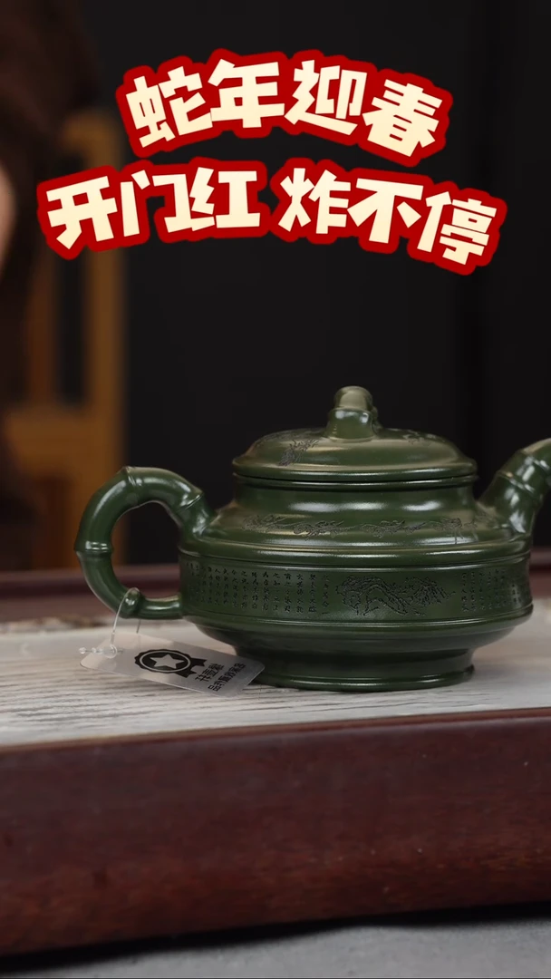 【闪购商品】紫砂茶壶绿泥 双线竹鼓 刻绘