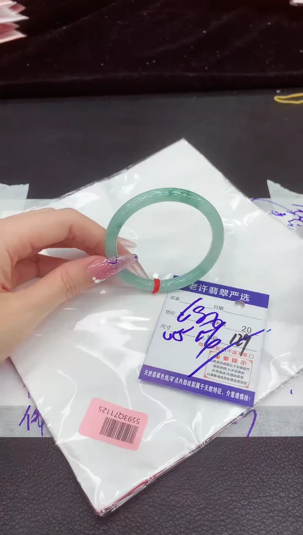 翡翠手镯未镶嵌111111111111111